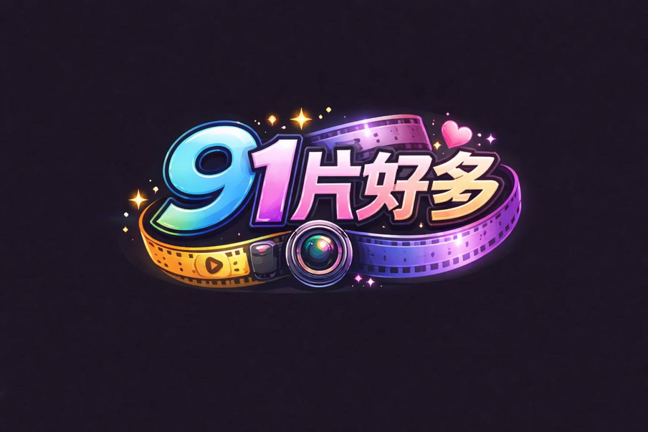 【反差泄密】玲玲搞上闺蜜男友！完整视频流出，小红帽艺术幼儿.园幼师